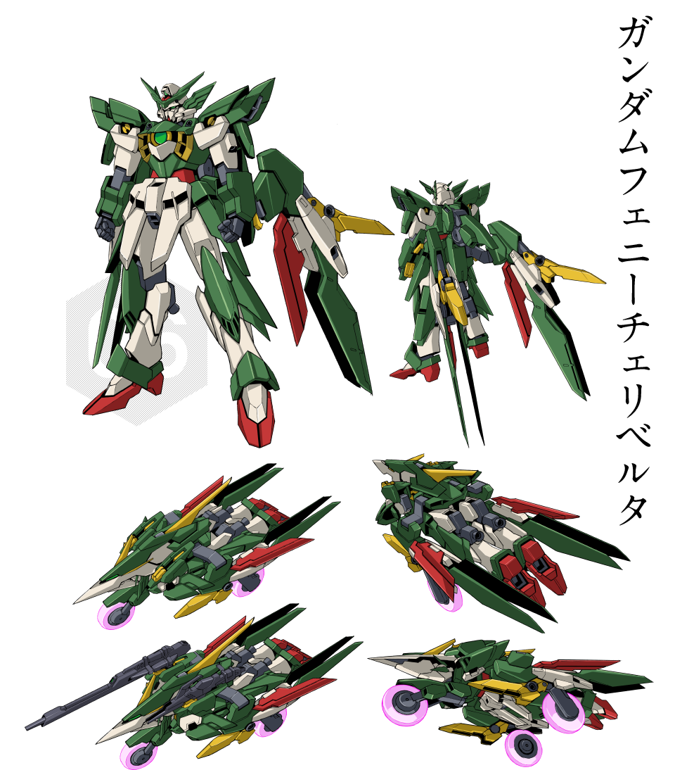 ガンダムフェニーチェリベルタ